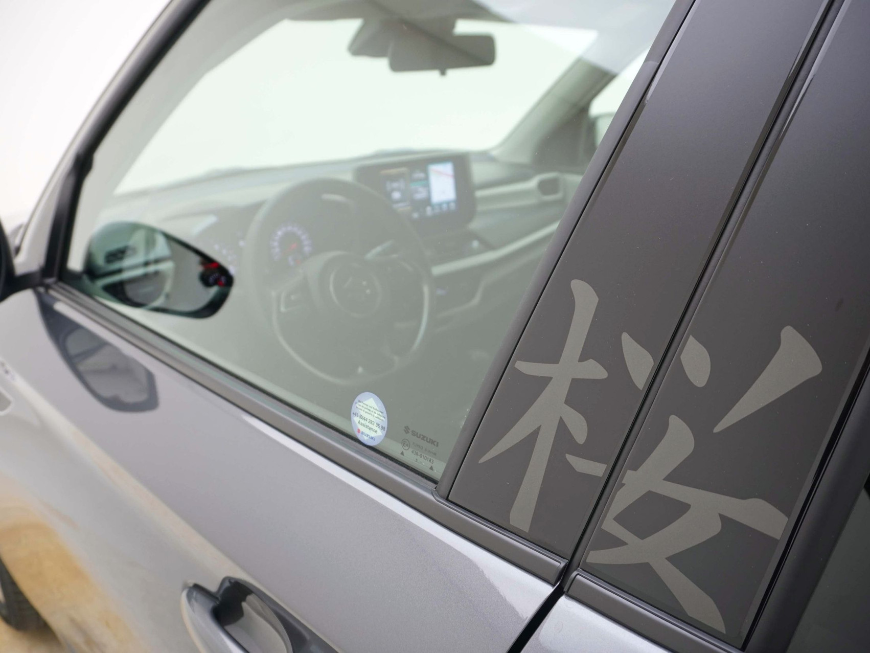 SUZUKI Swift 1.2 Sakura Hybrid